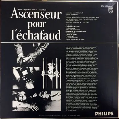 USED LP]マイルス・デイビス 死刑台のエレベーターオリジナルサウンド