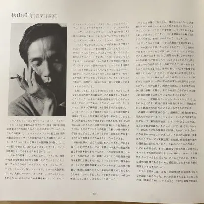 伝記 オリヴィエ・メシアン 上下巻セット 伝記オリヴィエ・メシアン 上巻・下巻セット 伝記 オリヴィエ