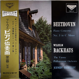 [USED LP] バックハウス／イッセルシュテット／ウィーン・フィルハーモニーO ベートーヴェン：ピアノ協奏曲第3番　LONDON WB　SLB24 国内最初期盤　深溝フラット盤　帯付希少