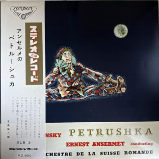 [USED LP] アンセルメ／スイス・ロマンドO ストラヴィンスキー：ペトルーシュカ　LONDON WB　SLB3 国内最初期盤　深溝フラット盤　帯付希少