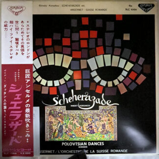 [USED LP] アンセルメ／スイス・ロマンドO リムスキー・コルサコフ：交響組曲「シェエラザード」ボロディン：ダッタン人の踊り　LONDON WB　SLC1064 国内最初期盤　深溝重量盤　帯付希少