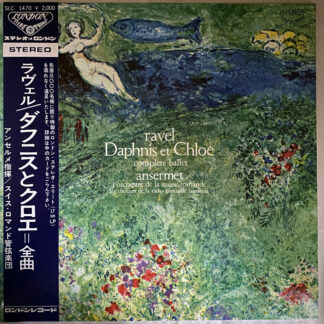 [USED LP] アンセルメ／スイス・ロマンドO ラヴェル：ダフニスとクロエ 全曲　LONDON WB　SLC1470 国内最初期盤　深溝盤　帯付希少