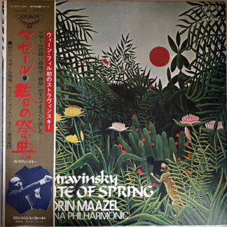 [USED LP] マゼール／ウィーン・フィルハーモニーO ストラヴィンスキー：春の祭典　LONDON WB　SLA1086 国内盤